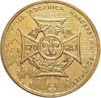 (199) Монета Польша 2010 год 2 злотых "Детское Харцерское движение"  Латунь  UNC