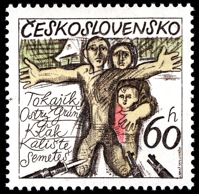 (1975-008) Марка Чехословакия &quot;Человек на коленях&quot;    Уничтожение нацистами 14 деревень II Θ