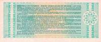 (,) Банкнота Аргентина 1985 год 1 аустраль    UNC