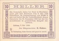 (№1920) Банкнота Австрия 1920 год "10 Heller"