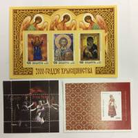 --  Набор блоков Беларусь 3 шт.  Негашеные , III O