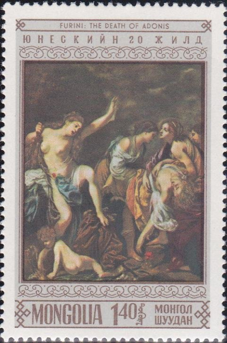 (1968-047) Марка Монголия &quot;Венера&quot;    Изобразительное искусство III O