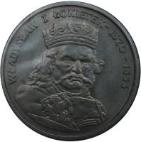 (1986) Монета Польша 1986 год 100 злотых "Владислав I Локетек"  Медь-Никель  UNC