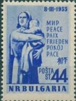 (1955-011) Марка Болгария "Скульптура женщины (Синяя)"   Международный женский день 8 Марта  II Θ