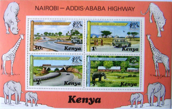 (№1977-11) Блок марок Кения 1977 год &quot;Блок&quot;, Гашеный