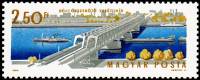 (1964-090) Марка Венгрия "Железнодорожный мост"    Мосты через Дунай в Будапеште III Θ