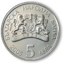 () Монета Болгария 2005 год 5 лева ""  Медно-никель  PROOF
