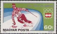 (1975-082) Марка Венгрия "Горные лыжи"    Зимние Олимпийские Игры 1976, Инсбрук II Θ