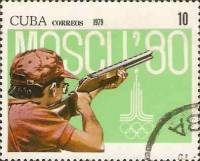 (1979-054) Марка Куба "Стрельба"    Летние олимпийские игры 1980, Москва II Θ