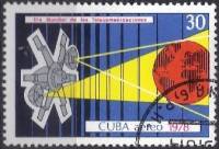 (1978-032) Марка Куба "Спутник связи"    День Международного союза электросвязи III O