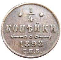(1898, СПБ) Монета Россия-Финдяндия 1898 год 1/4 копейки  Вензель Николая II Медь  UNC