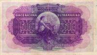 (№1947P-101) Банкнота Мозамбик 1947 год "500 Escudos"