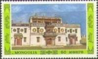 (1986-078) Марка Монголия "Тибетский храм Лавран"    Древние сооружения III Θ