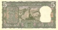 (1969) Банкнота Индия 1969 год 5 рупий "Махатма Ганди"   UNC