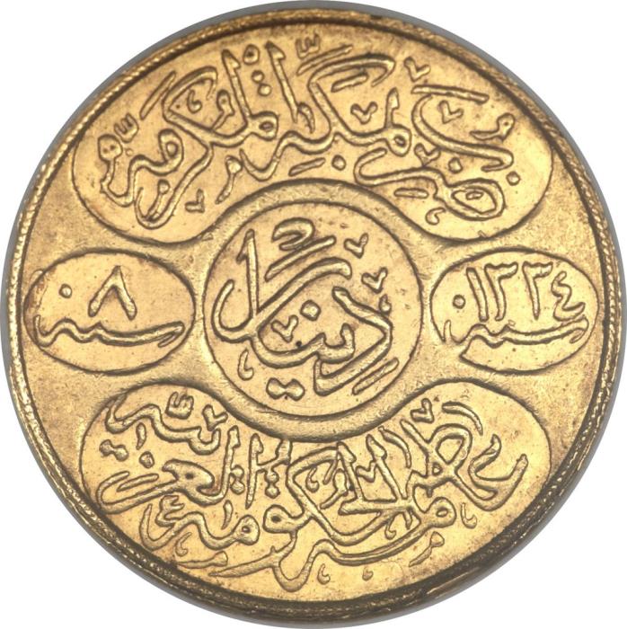 (№1923km31 (Хашими)) Монета Саудовская Аравия 1923 год 1 Dinar (Хашими)