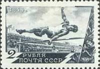 1949-063 Марка СССР Лёгкая атлетика Квадр растр  Спорт II Θ
