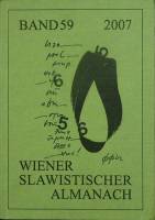 Книга Winer slawistischer almanach 2007 Band 59 Москва Мягкая обл. 628 с. Без илл.
