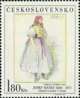 (1971-056) Марка Чехословакия "Девушка в народном костюме" ,  III O