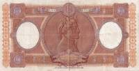 (№1962P-89d.3) Банкнота Италия 1962 год "10,000 Lire" (Подписи: Carli and Ripa)