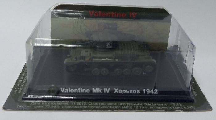&quot;Танки мира&quot;, модель Valentine Mk 4 Харьков (в коробке-блистере)