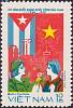 (1979-009) Марка Вьетнам "Флаги Кубы и Вьетнама"    20 лет республике Куба III Θ