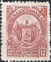 (№1895-107) Марка Сальвадор 1895 год "Герб", Гашеная