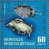 (1972-076) Марка Монголия "Космос-110"    Освоение космоса III Θ