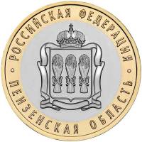 080 спмд Монета Россия 2014 год 10 рублей Пензенская область  Биметалл  UNC