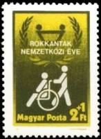 (1981-033) Марка Венгрия "Инвалид на коляске"    Международный год инвалидов II Θ