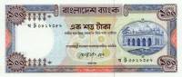  Банкнота Бангладеш 1983 год 100     UNC