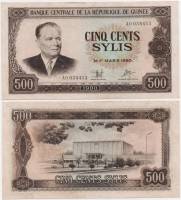 Банкнота Гвинея 1980 год 500 сили Иосип Броз Тито   XF