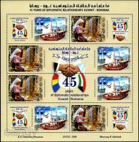 (№2008-1943) Лист марок Кувейт 2008 год "45-летию дипломатических отношений с Румынией", Гашеный