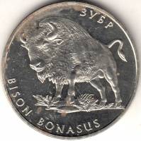 (051) Монета Украина 2003 год 2 гривны "Зубр"  Нейзильбер  XF