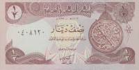 Банкнота Ирак 1993 год 1/2 динара Астролябия   UNC