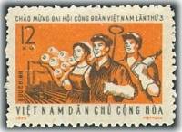 (1972-010) Марка Вьетнам "Рабочие"  оранжевая  Конгресс профсоюзов III Θ