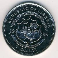 (№1995km141) Монета Либерия 1995 год 1 Dollar (Президент Франклин Д. Рузвельт)
