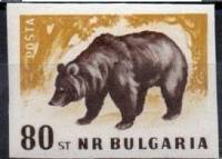 (1958-015a) Марка Болгария "Бурый медведь" Без перфорации   Дикие животные Болгарии III O