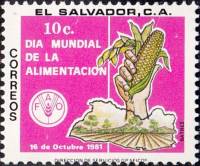 (№1981-1358) Марка Сальвадор 1981 год "Всемирный День Продовольствия", Гашеная