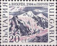 (1967-067) Марка Болгария "Вихрен"   Горные вершины Болгарии I Θ