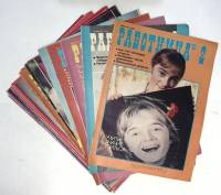 Набор журналов (20 шт) Работница 1985, 1988 № 1,2,3,4,5,6,7,8,9,10,11 Москва Мягкая обл.  с. С цв ил