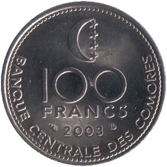 1999 Монета Коморские Острова 1999 год 100 франков ФАО Рыбацкая лодка  Сталь  UNC