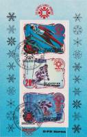 (1984-021) Блок Северная Корея "Олимпийские чемпионы (2)"   Победители зимних ОИ 1984, Сараево III Θ