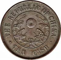 (№1920y305) Монета Китай 1920 год 10 Cash