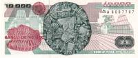 (,) Банкнота Мексика 1987 год 10 000 песо "Ласаро Карденас"   UNC