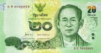 (2013) Банкнота Тайланд 2013 год 20 бат "Рама IX"   UNC