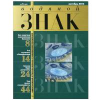 Книга ""    Мягкая обл. 80 с. 