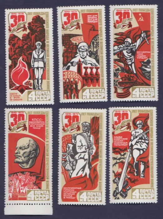 (1975-024-29) Серия Набор марок (6 шт) СССР    30 лет Победы III O