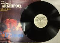 Пластинка виниловая , Произведения советских композиторов Мелодия 300 мм. (Сост. отл.)