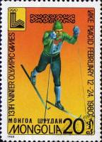 (1980-001) Марка Монголия "Лыжи"    Зимние ОИ 1980, Лейк Плейсид III Θ