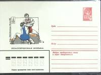 1980-год Конверт худож со стандарной маркой СССР Олимпиада 80. Классическая борьба   ,  Марка
